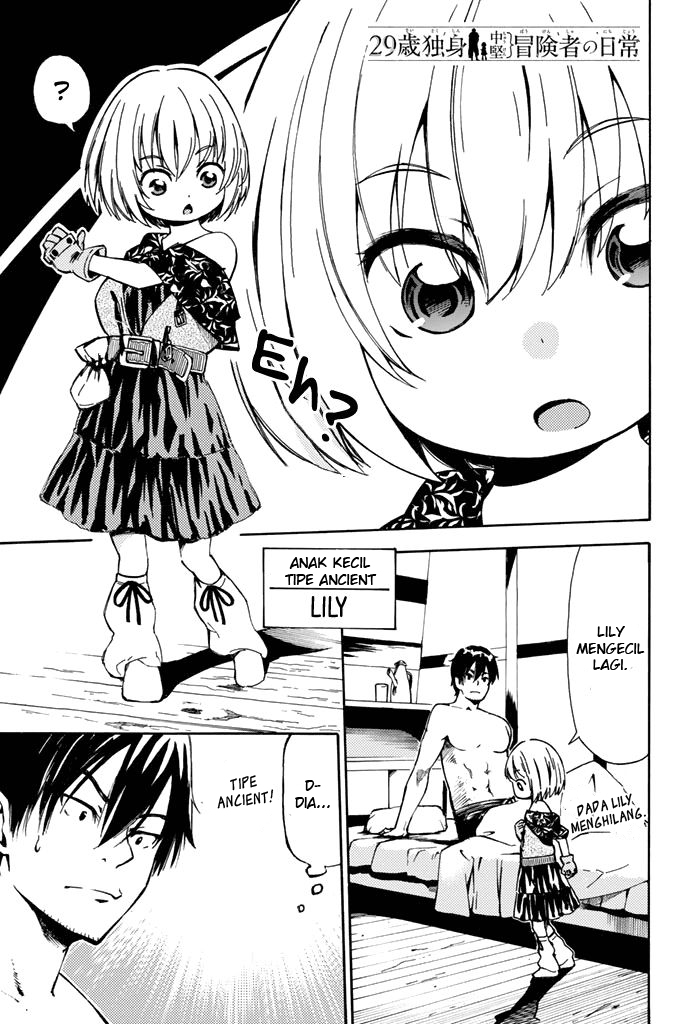 29-sai Dokushin Chuuken Boukensha no Nichijou chapter 2